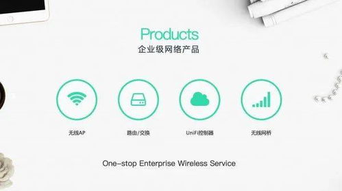 Ubiquiti數(shù)據(jù)泄露事件警示 網(wǎng)絡(luò)安全廠商遭遇安全危機，用戶需立即修改密碼